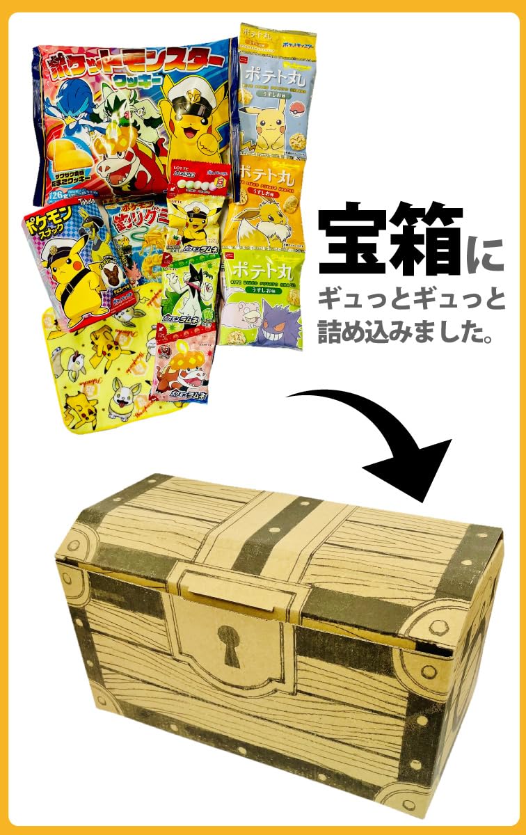 Mg　お菓子詰め合わせ お菓子 詰め合わせ 399円 袋詰め おかしのマーチ (omtma7778)【お菓子